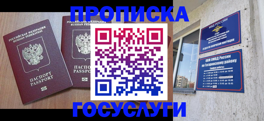 найти адрес прописки в Коркино