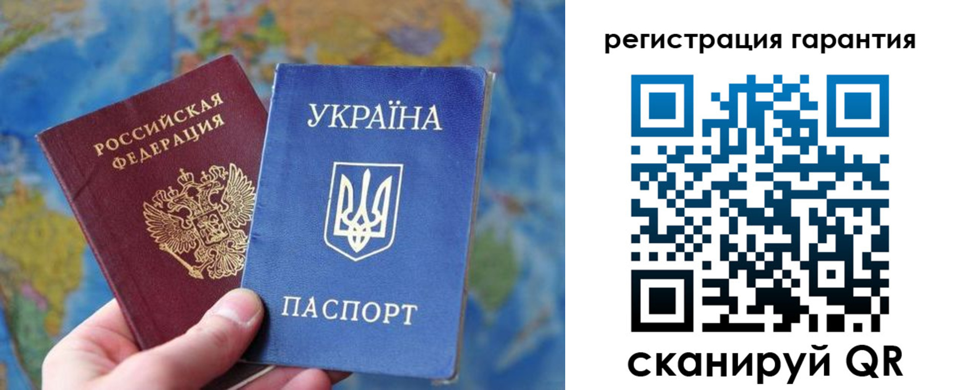 купить прописку в Коркино