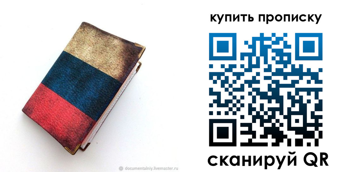 прописка иностранных граждан в Коркино