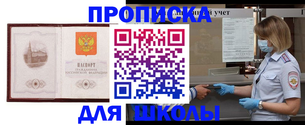 миграционный учет в Коркино