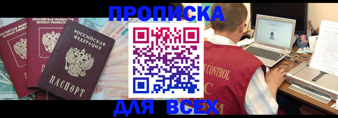 миграционный учет в Коркино