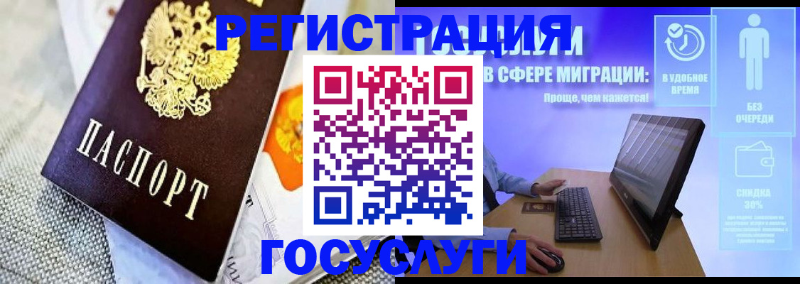 прописка поиск в Коркино